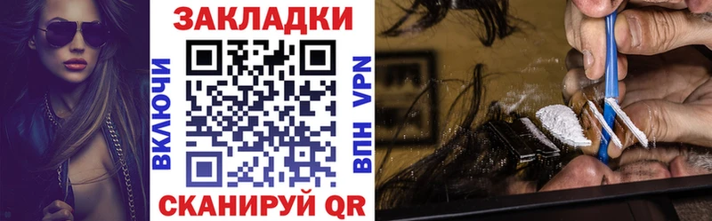 Наркота Почеп АМФ Alpha PVP Мефедрон Канабис Гашиш