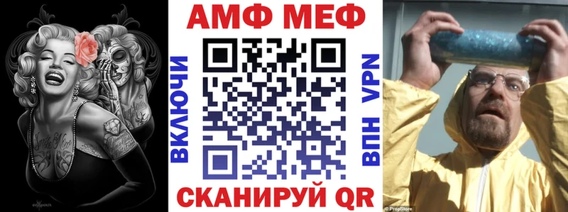 продажа наркотиков  Почеп  даркнет Telegram  Амфетамин 98% 
