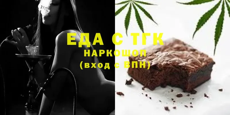 Canna-Cookies конопля  Почеп 