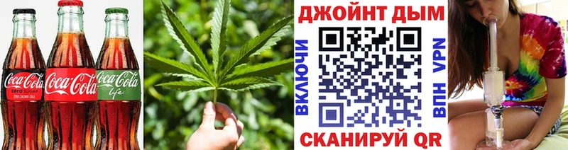сколько стоит  Почеп  Печенье с ТГК конопля 