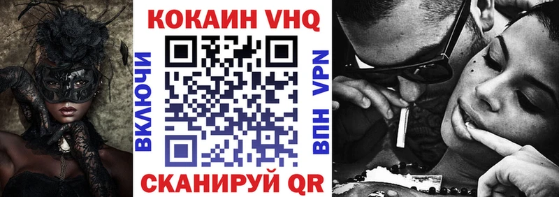 COCAIN Эквадор  даркнет сайт  Почеп 