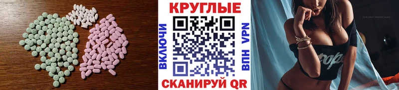 наркота  Почеп  Экстази louis Vuitton 