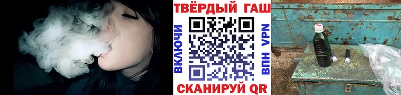 ГАШИШ 40% ТГК  Почеп 