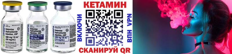 МЕГА рабочий сайт  Почеп  КЕТАМИН VHQ 