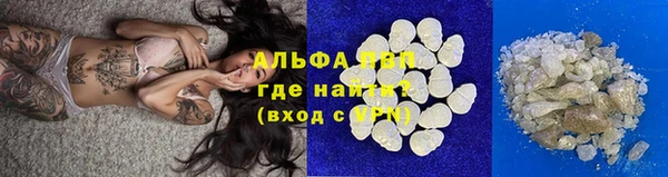 соль курить ск Нефтекумск