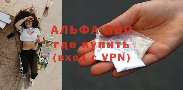 mdpv Нея