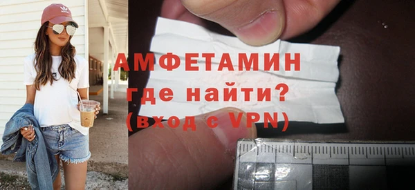 амфетамин Надым