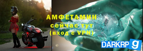 соль курить ск Нефтекумск