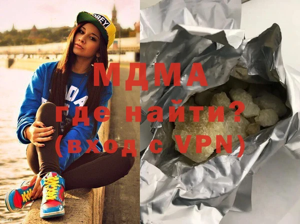mdpv Нея