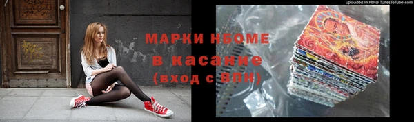 соль курить ск Нефтекумск