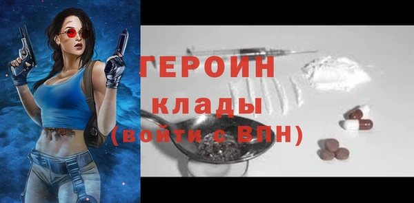spice Навашино