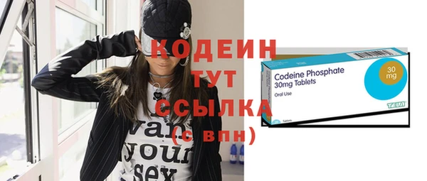 spice Навашино