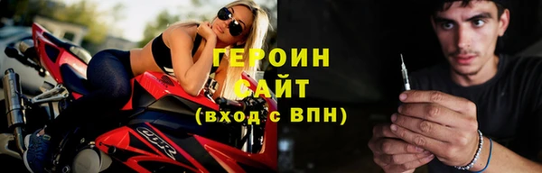 mdpv Нея