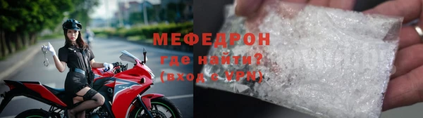 амфетамин Надым