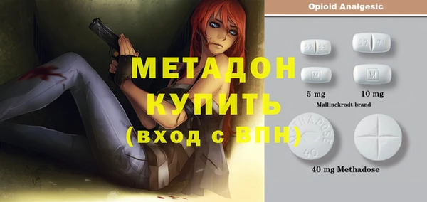 соль курить ск Нефтекумск