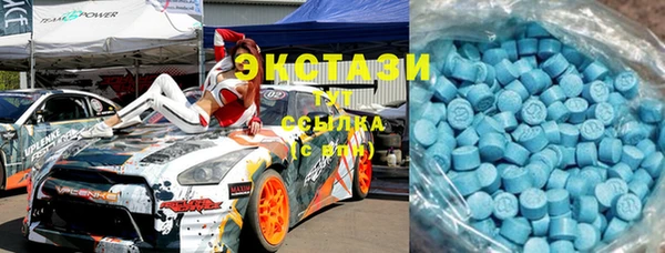 соль курить ск Нефтекумск