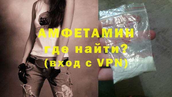 spice Навашино