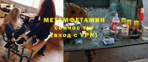 соль курить ск Нефтекумск