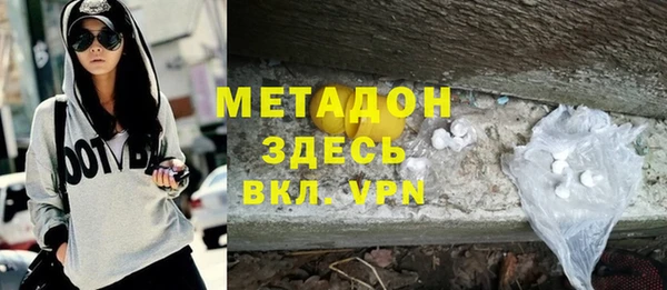 амфетамин Надым