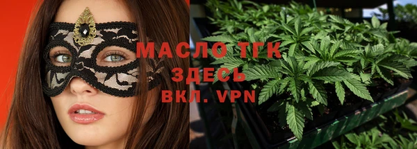 соль курить ск Нефтекумск