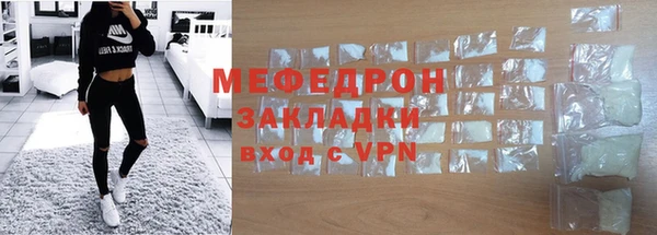 соль курить ск Нефтекумск