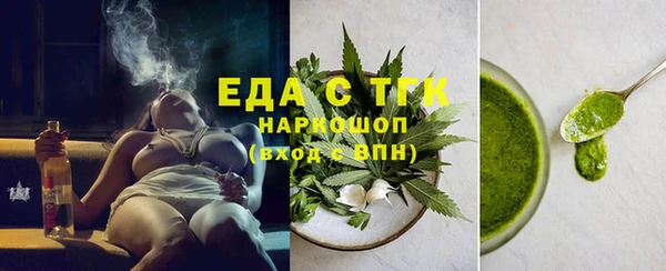 соль курить ск Нефтекумск
