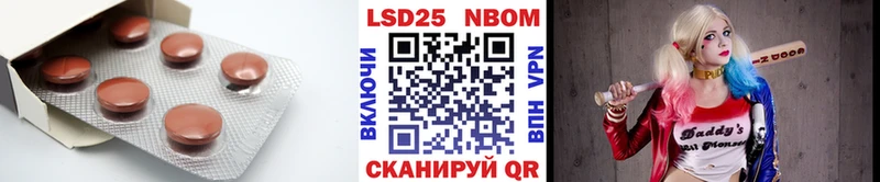 LSD-25 экстази ecstasy Почеп