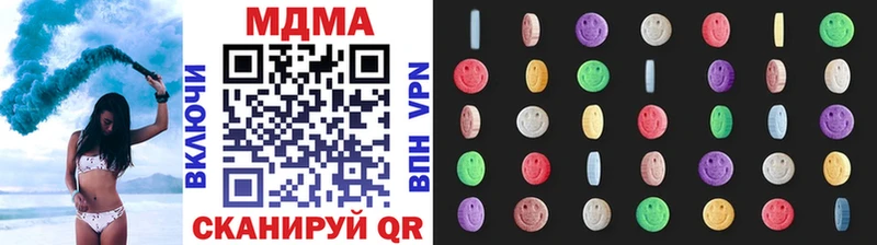 MEGA ссылка Почеп MDMA VHQ закладки