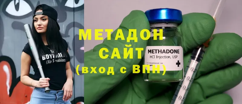 Метадон белоснежный  Почеп 