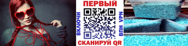 МЕТАМФЕТАМИН пудра  shop телеграм  Почеп  закладки 