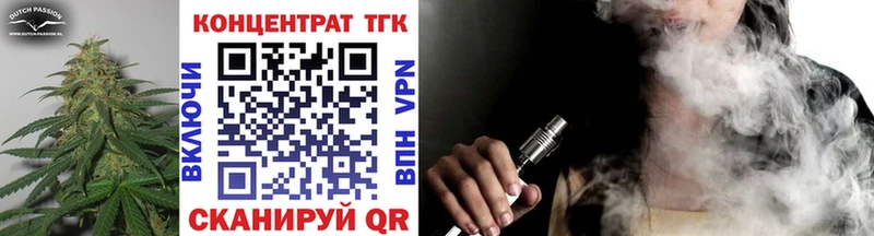 Дистиллят ТГК THC oil  Почеп 